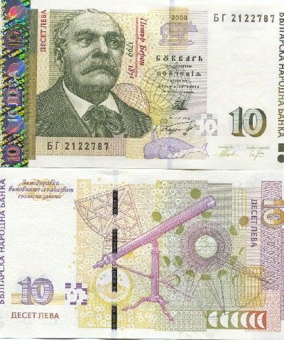 BULGARIA 10 Leva 2008 P 117b UNC  