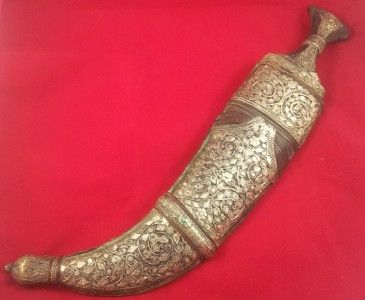 Antique Jambiya silver Arab Yemeni horn dagger Yemen Islamic khanjar 