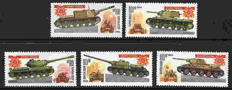 RUSSIA 1984 WORLD WAR II TANK STAMPS   MINT CPLT. SET  