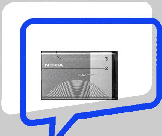 BATTERY BL 5C NOKIA 3120 3125 3650 3660 6030 6085 6086  