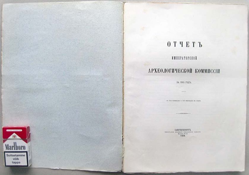 RUSSIA Report of IMPERIAL ARCHEOLOGICAL Commission for 1905 HUGE Size 