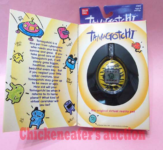   ENGLISH TAMAGOTCHI CYBER PET *BOXED* VIRTUAL GAME KEYCHAIN TOY  