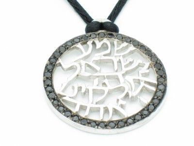 KABBALAH PLATINUM SILVER SHEMA ISRAEL PRAYER PENDANT  