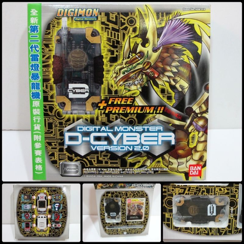 DIGIMON LCD GAME DIGIVICE D CYBER 2 VER.2 V2 BLACK  