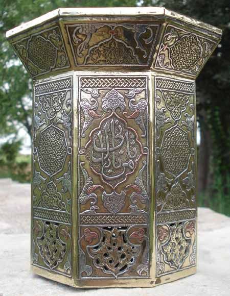 Guéridon Ottoman Damasquiné Argent Syrie Calligraphie  