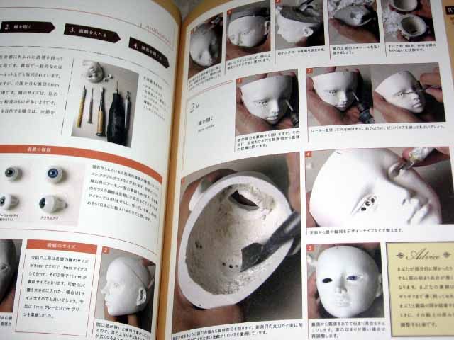 Japanese Ball Jointed Doll Making Guide Book   Stunning  