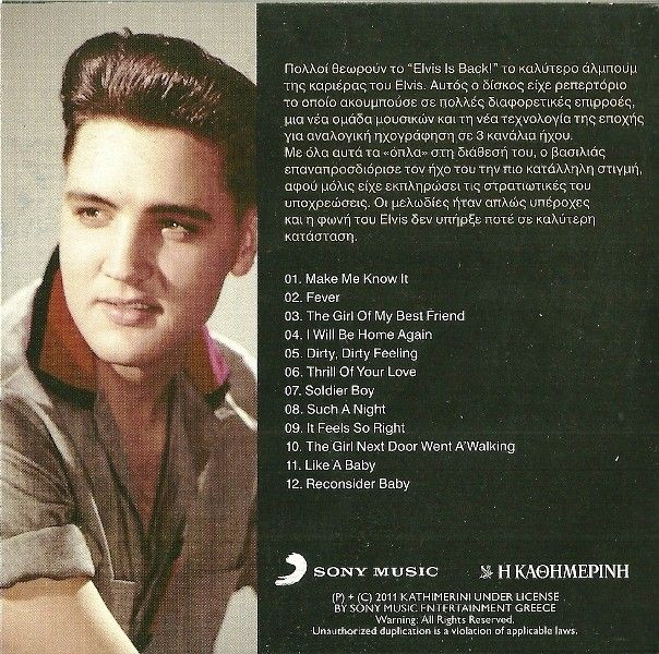 ELVIS IS BACK  ELVIS PRESLEY RARE COLLECTORS PROMO EDITION CD NEW 