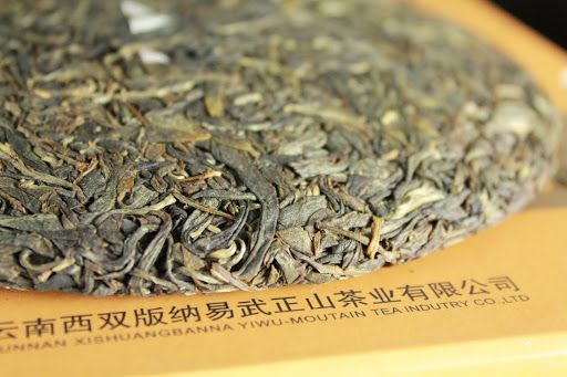 SAMPLE 2010 Douji Pure Series You Le Raw Puerh Tea 25g  